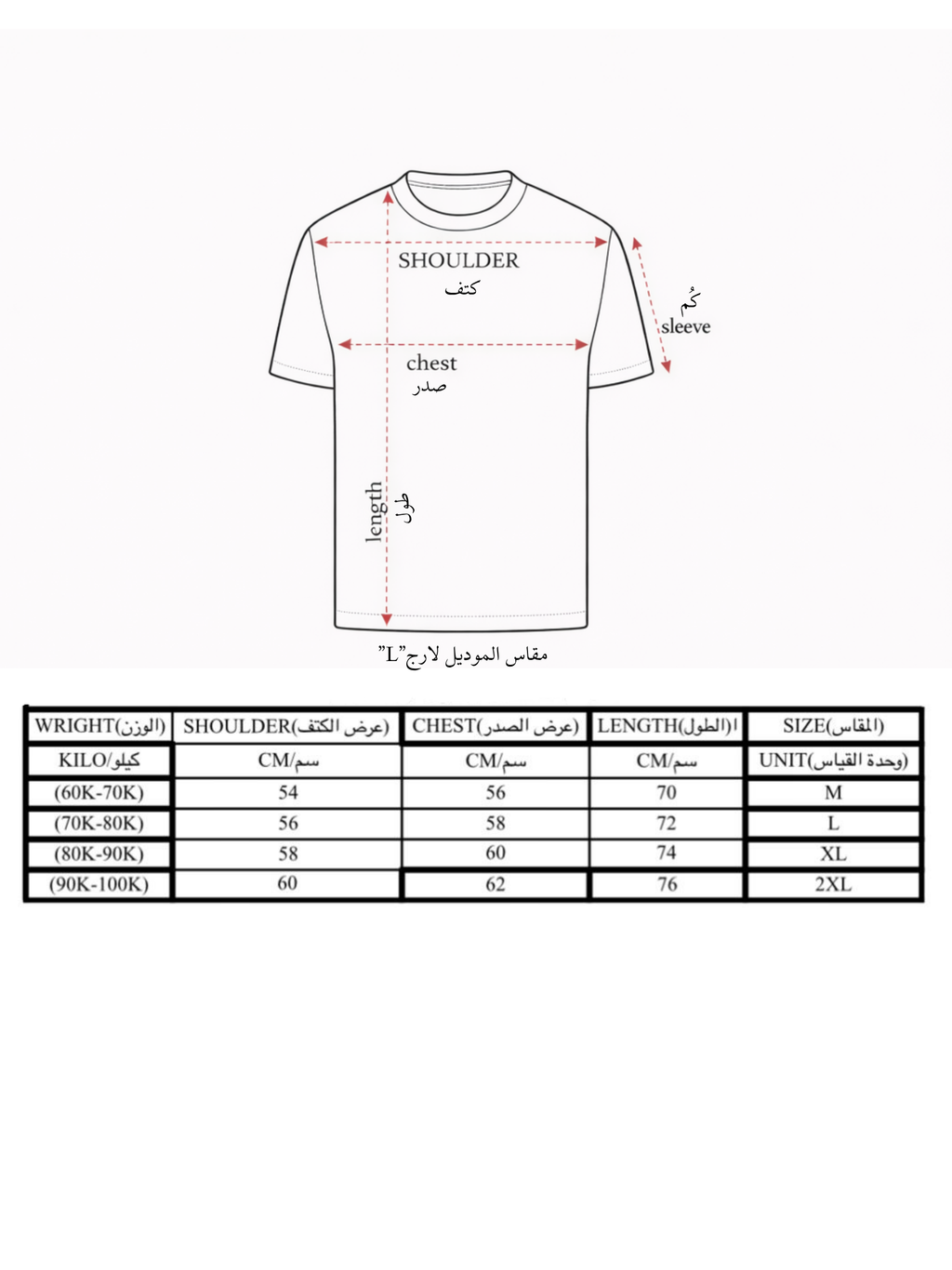 Hidden Signature Oversized T-shirts