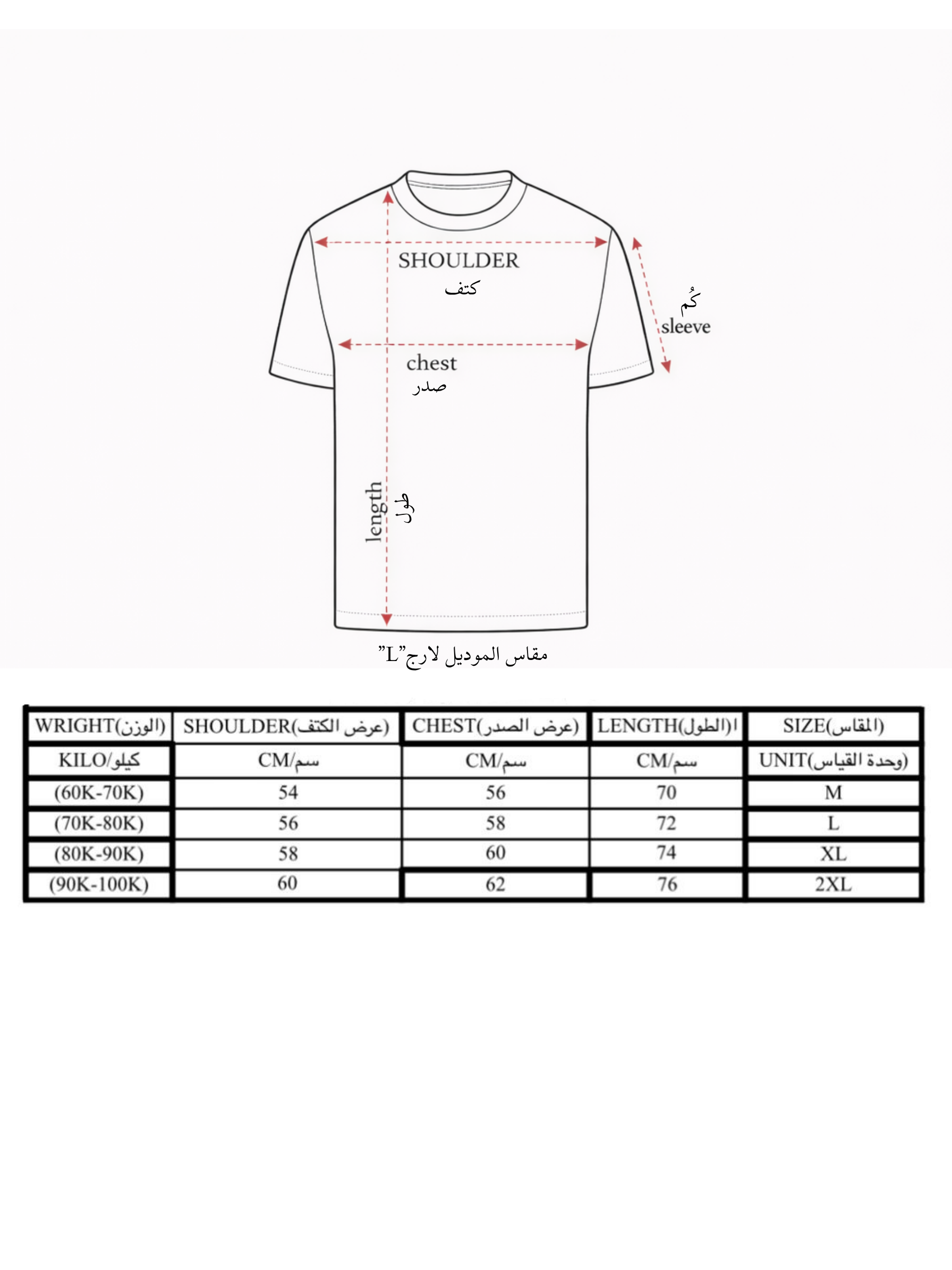 The Boston Oversized T-Shirt