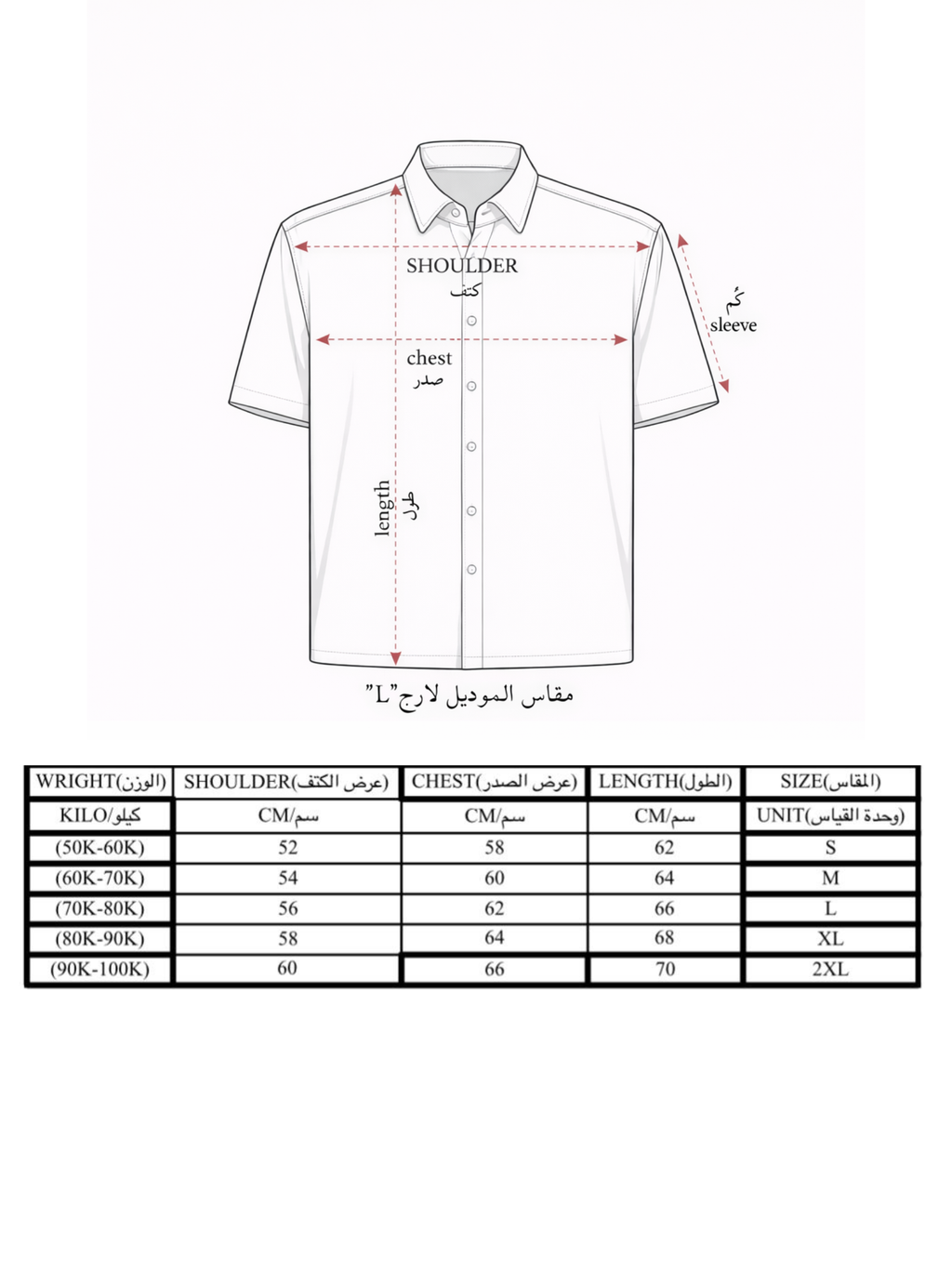 I'm Not Shy-Box Fit-Shirt