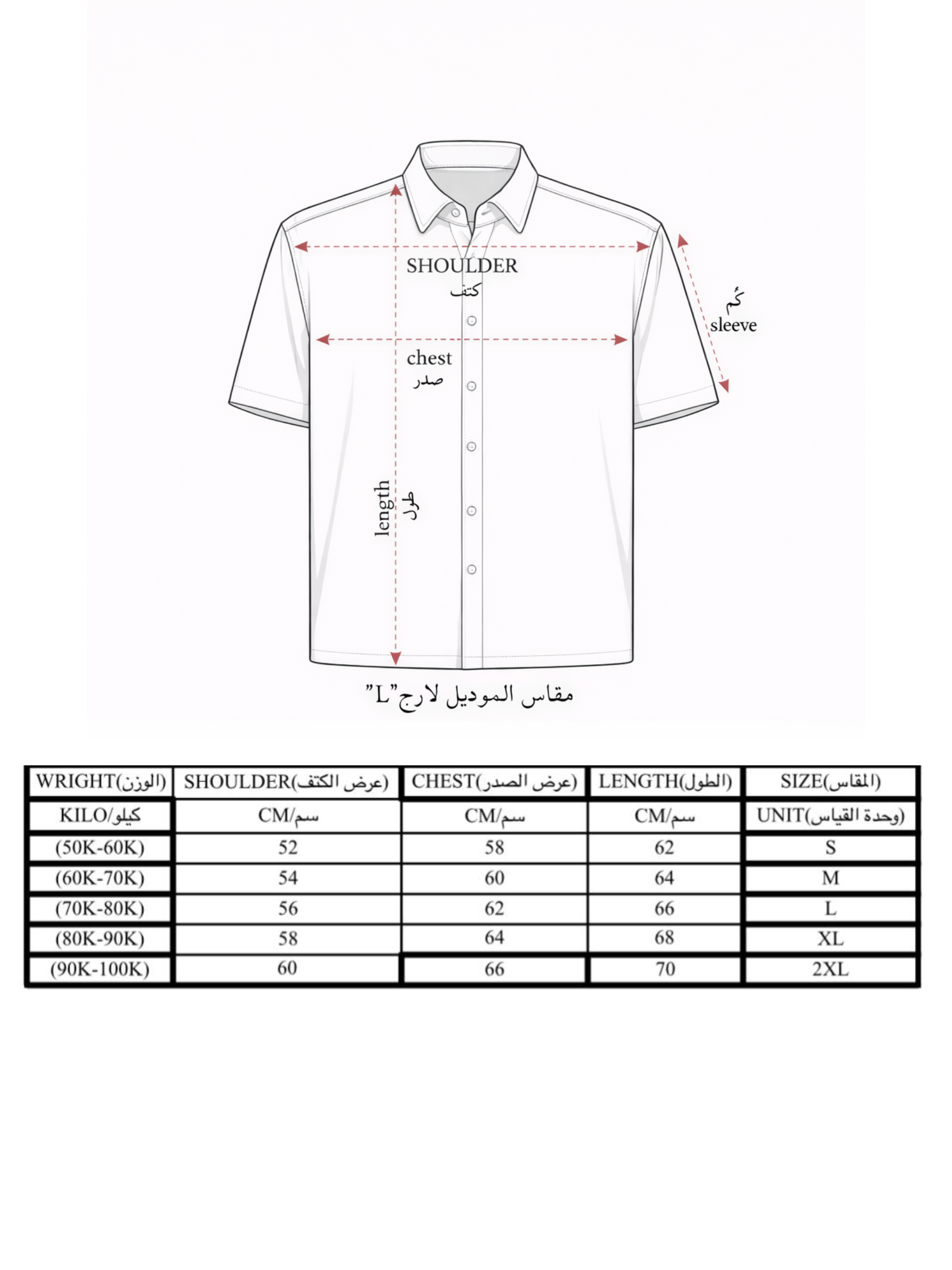 Summer Club -Box Fit-Shirt