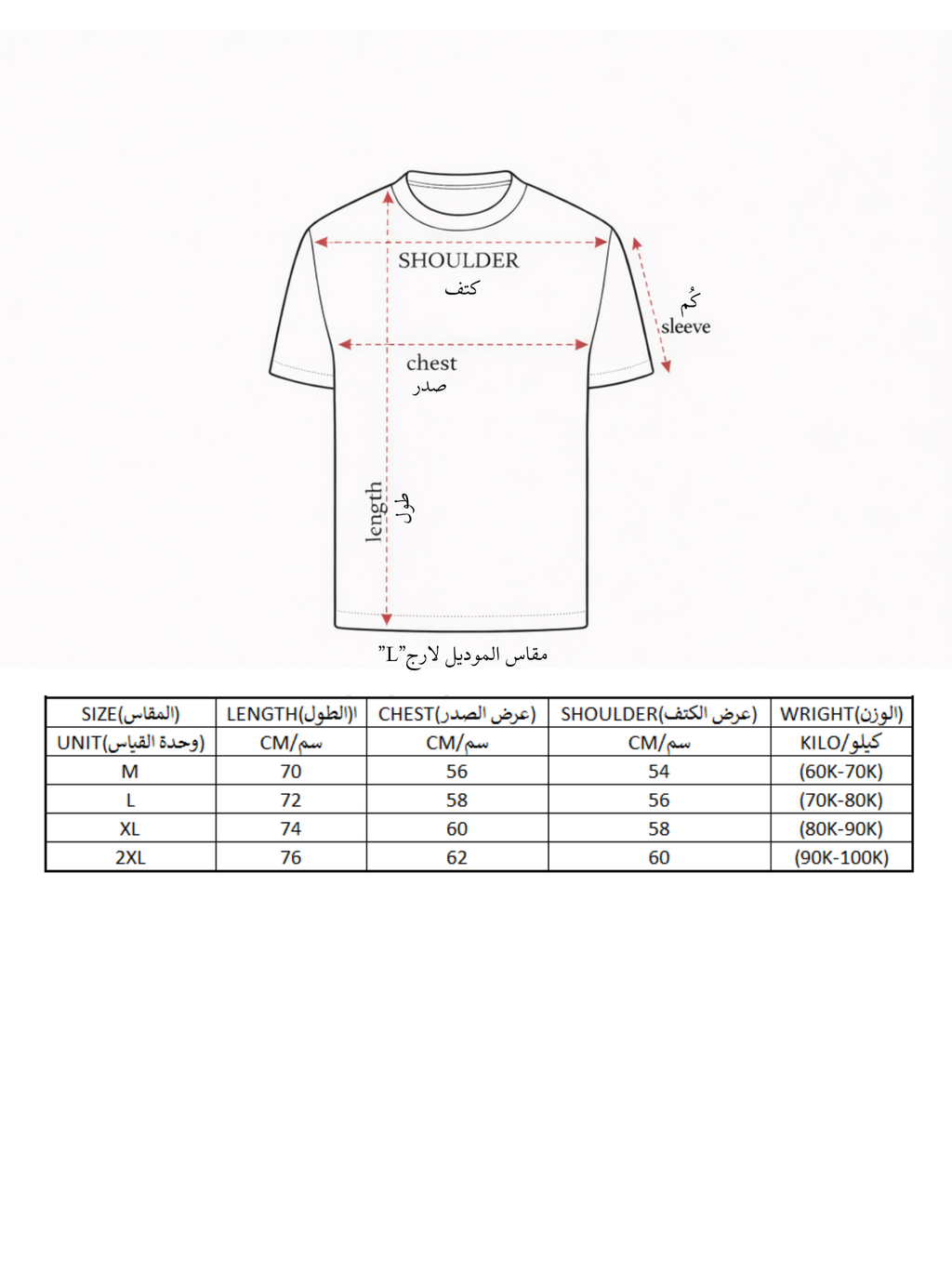 The Polizie Oversized T-Shirt