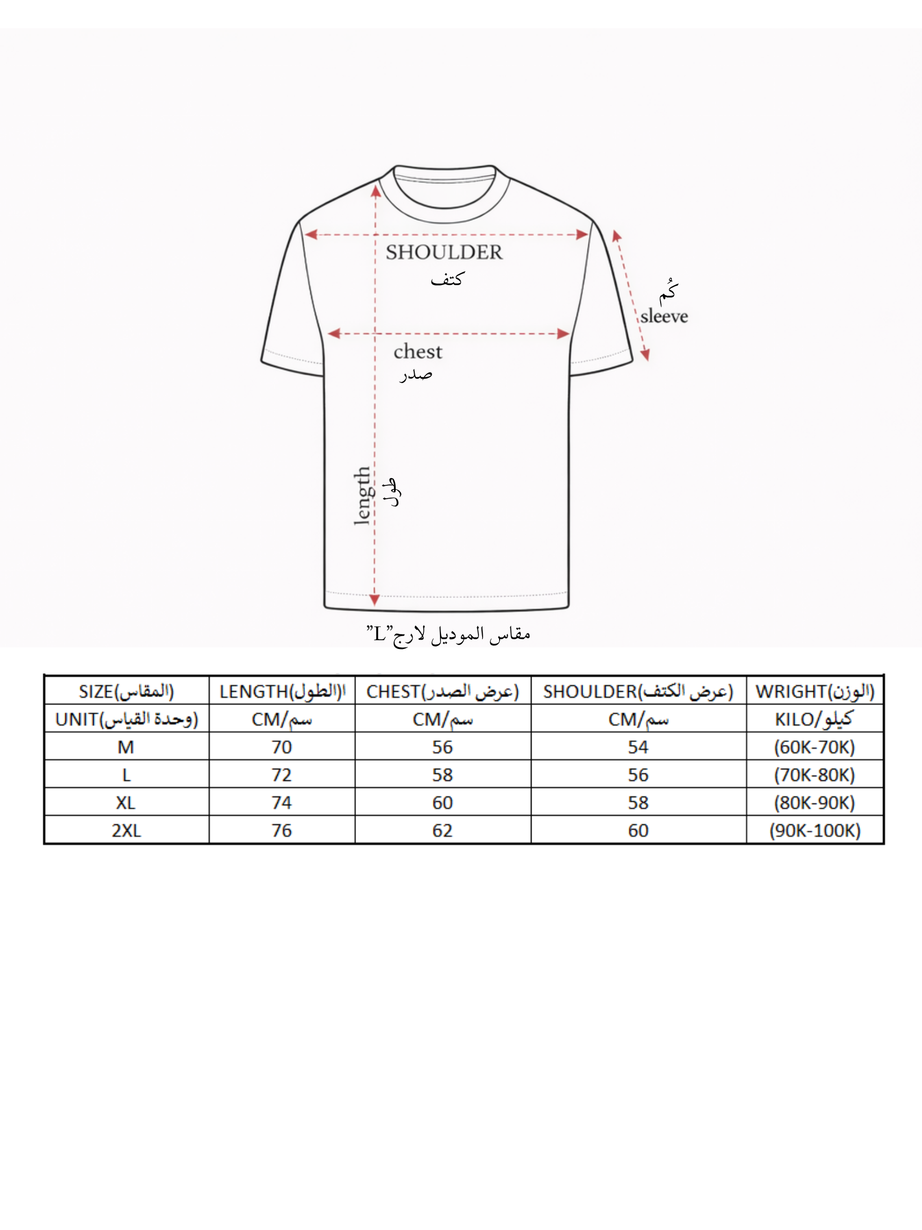 ODDS Oversized T-Shirt